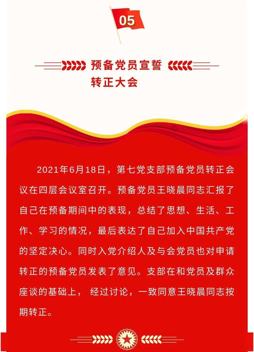 拯救船中女孩